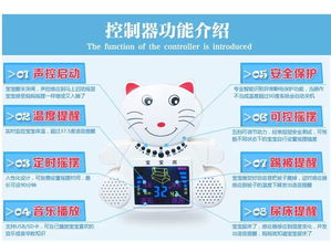 多功能寶寶搖床 免費招商代理，一件代發(fā)，母嬰加盟新機遇