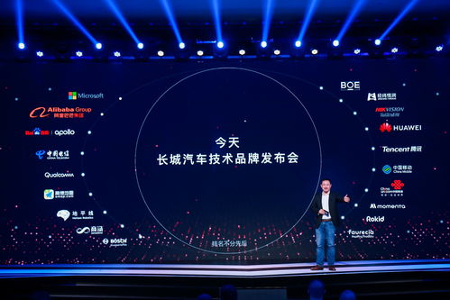 成都車展新玩法 別只看豪車，快來玩轉(zhuǎn)2021款哈弗F7/F7x的車機(jī)黑科技