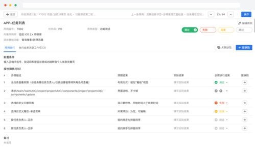 軟件開(kāi)發(fā)項(xiàng)目中，產(chǎn)品經(jīng)理與程序員誰(shuí)更累