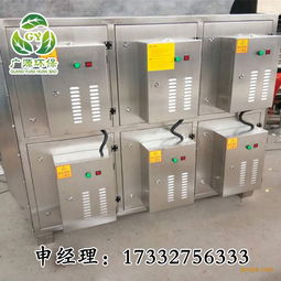 等離子廢氣凈化器與光氧廢氣處理設(shè)備 技術(shù)解析與價(jià)格指南